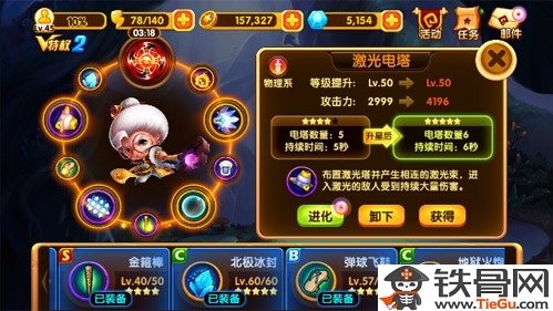 宫爆老奶奶2无尽模式技巧攻略