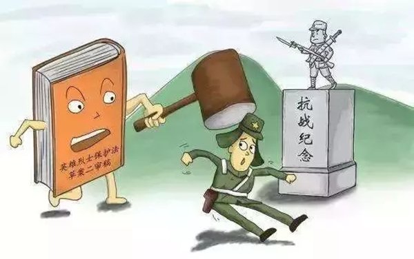 南通张贴精日标语车主已被抓获，此车主的行为是否已经违法了？