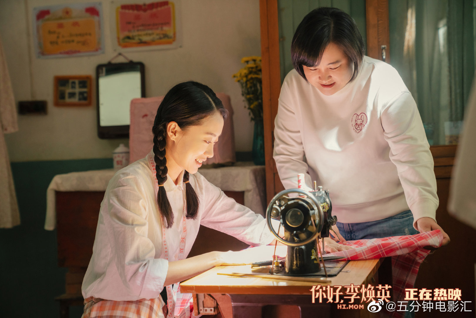 《你好,李焕英》里位于湖北襄阳的厂区,为何成为众多厂矿子弟故乡的缩影?