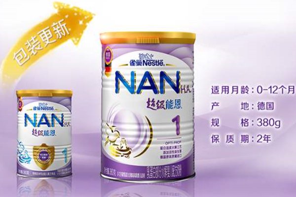 雀巢能恩奶粉是哪个国家的？