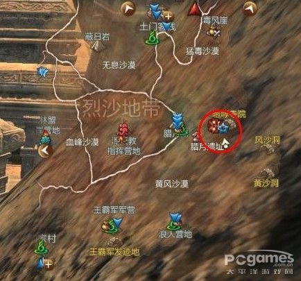 剑灵邪魔铃百草居士在哪