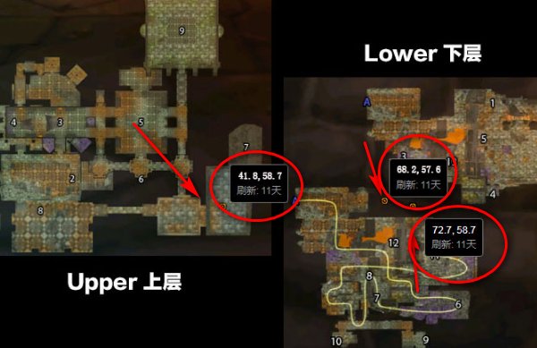 WOW里BL的黑石塔任务“达基萨斯将军”去哪交