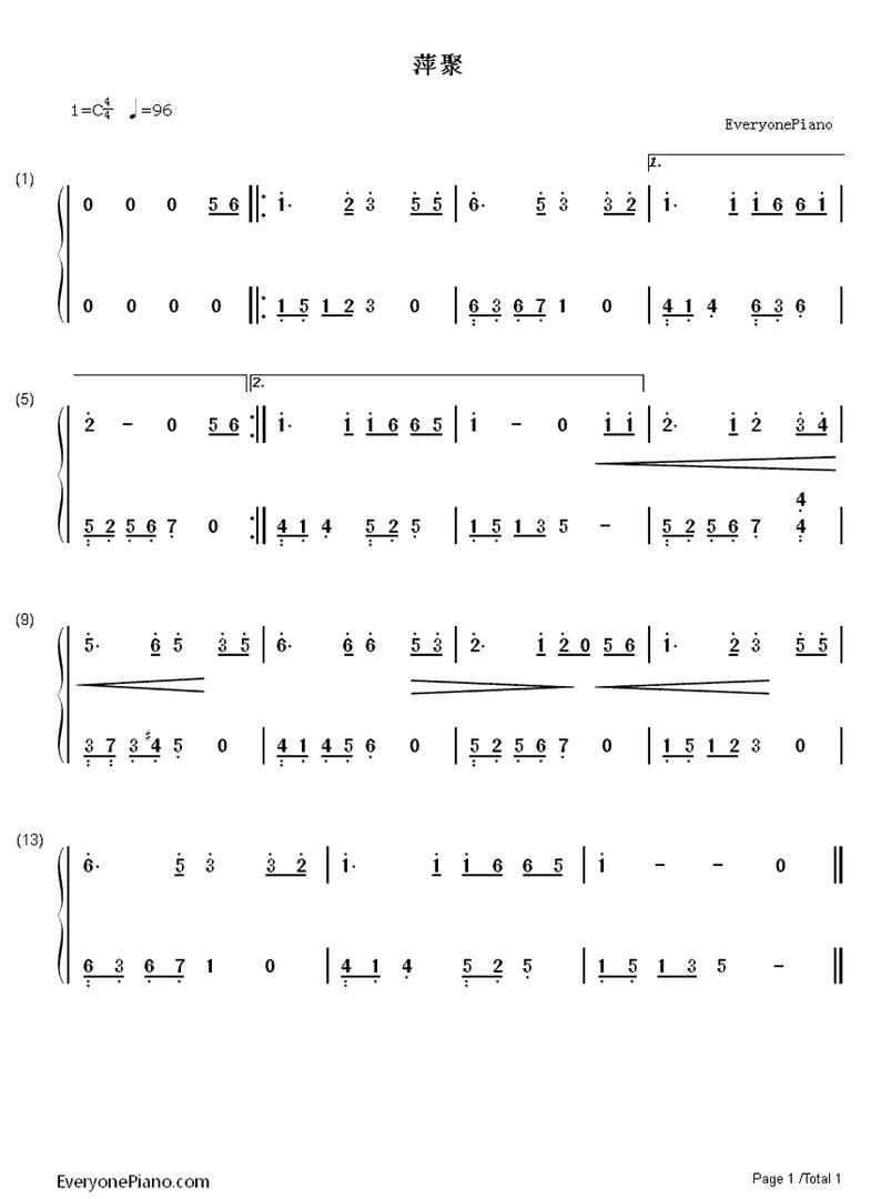 《萍聚》的简谱