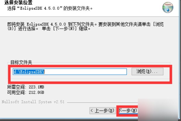 怎么在eclipse安装sdk