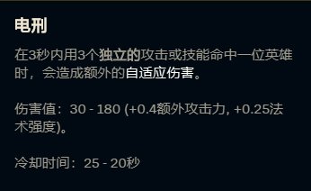 英雄联盟里的好运姐适合带奥数彗星吗?