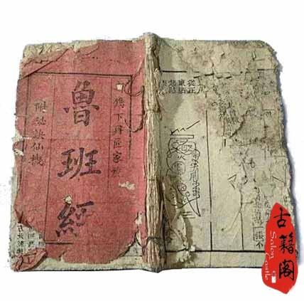 谁能推荐几本玄学入门书籍？