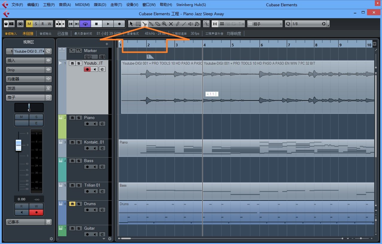 谁有mp3切割软件?
