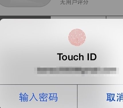 ios8怎么安装输入法？