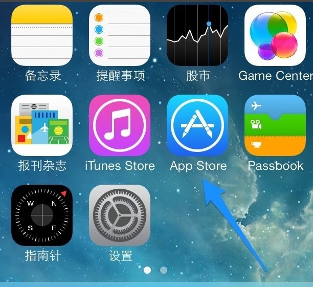 ios8怎么安装输入法？