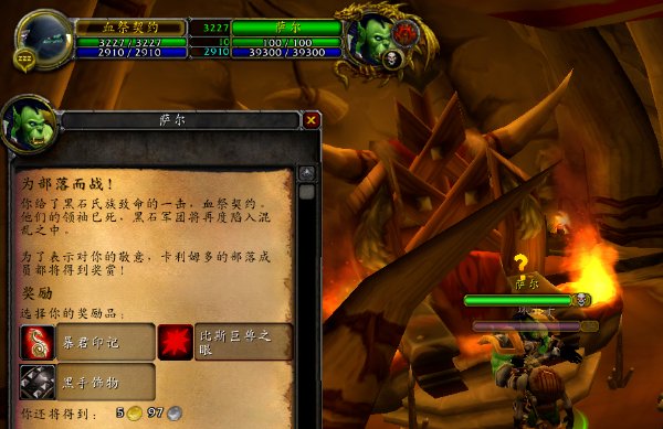 WOW里BL的黑石塔任务“达基萨斯将军”去哪交