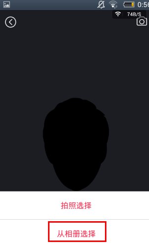 逗拍里面的视频，怎么才能把自己手机相册里的照片弄上去？