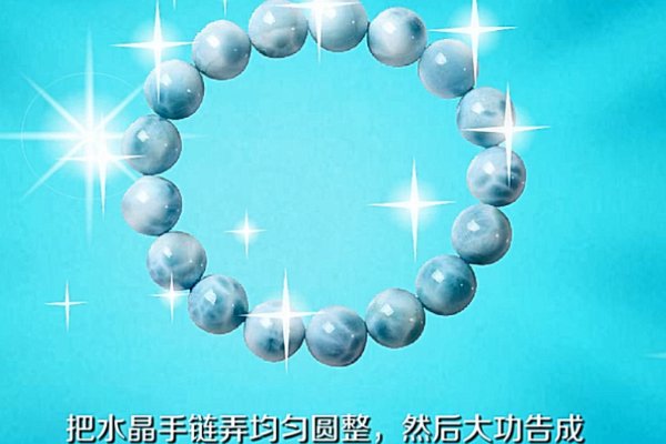 很滑的水晶线怎么打结