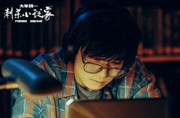 贺岁档7部电影，首波口碑来了，哪部电影最深得你心？