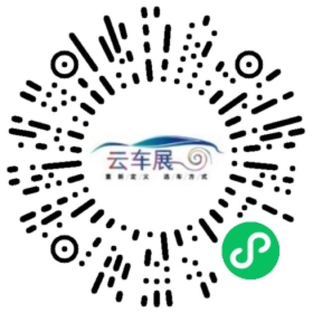 2021新疆第十三届12.12冬季车展明日盛大开幕!