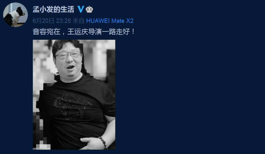 《最强大脑》导演王运庆因病去世，享年62岁，他都有什么故事？