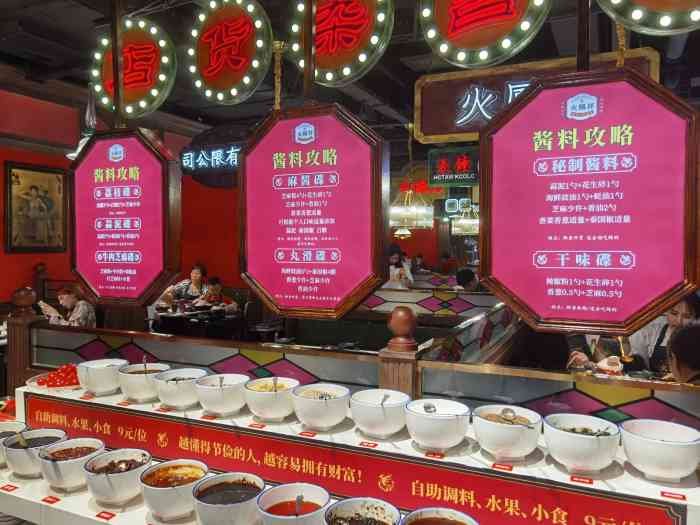 关于郑恺开的火锅店抄袭事件是怎么看待的？