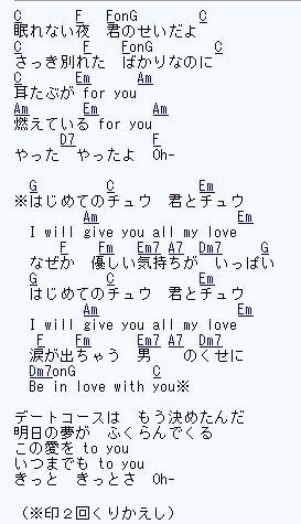 求 Hi-standard 的 My First Kiss 歌的吉他谱