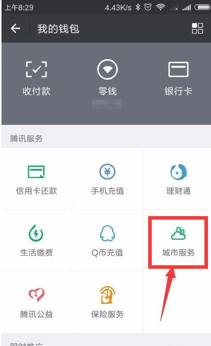 摩托车查违章怎么查