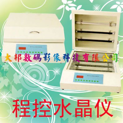 水晶影像需要那些设备和器材？？？