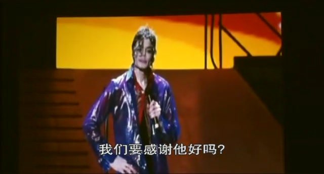 跪求this is it电影下载地址！