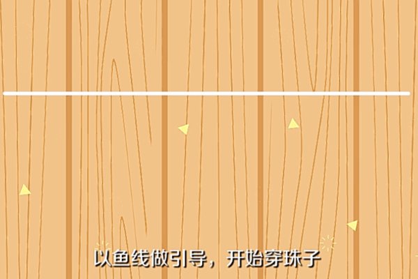 很滑的水晶线怎么打结