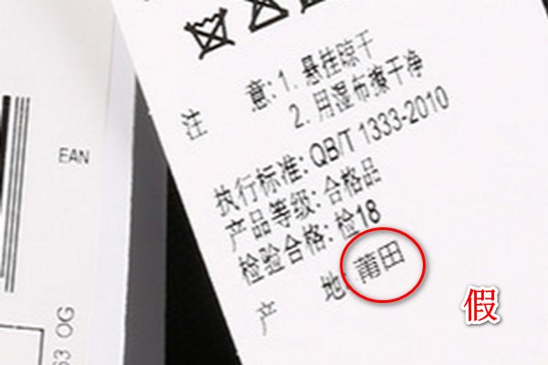 如何辨别正品阿迪达斯的包