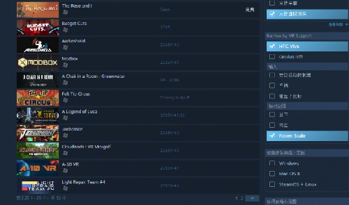 三大vr平台在游戏上分别有哪些布局？