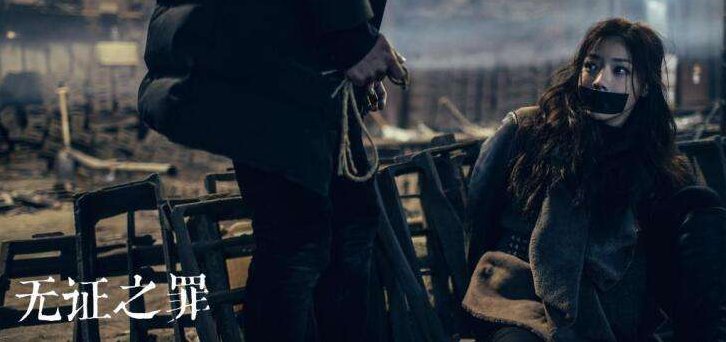 《无证之罪》为什么豆瓣评分如此之高?