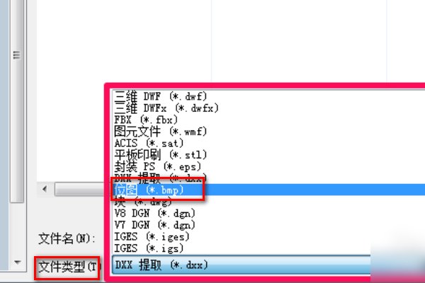 怎样把cad中画好的图转换成jpg图片