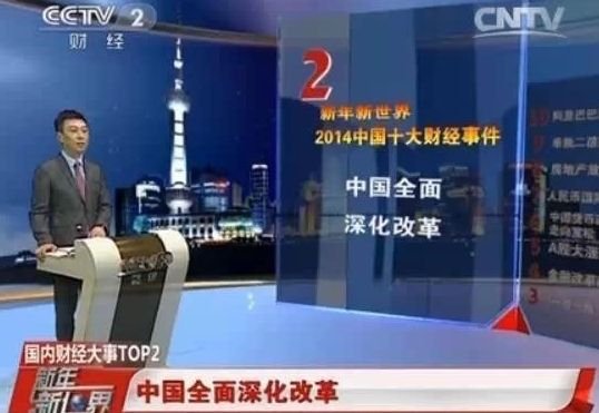 国内主流财经网有哪些