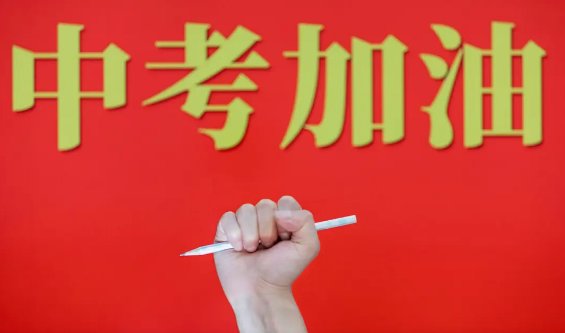 湖南常德中考分数线2022年公布