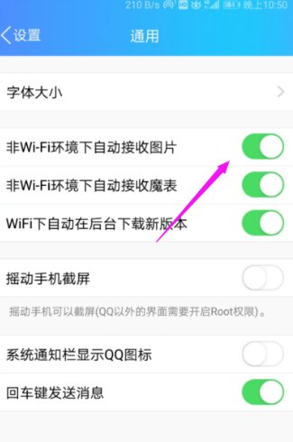 QQ看不到图片怎么回事