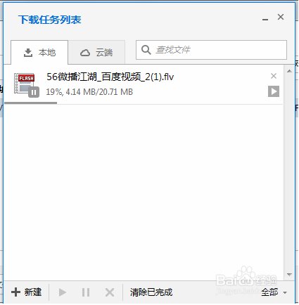用傲游浏览器时怎么下载网站上的视频？