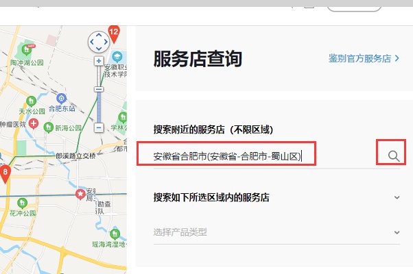 华为手机售后维修点地址