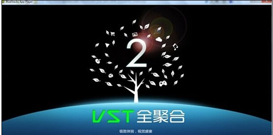 如何在电脑上安装vst全聚合软件