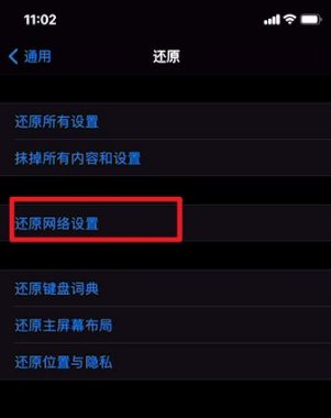 手机来电显示归属地错误是什么原因？