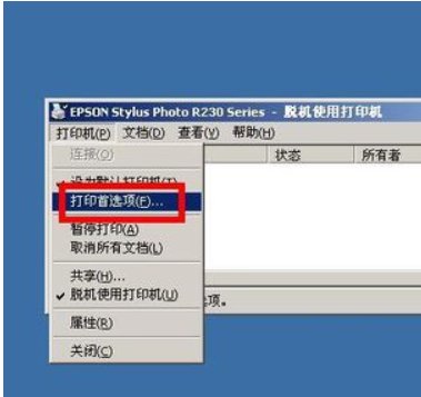 佳能IP1000打印机喷头如何取下冲洗？
