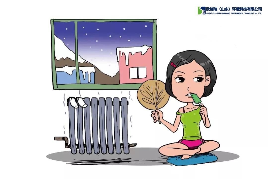 供暖收费的国家标准是多少?