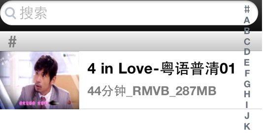 怎么用已经越狱IPAD看rmvb avi格式的电影 求帮助