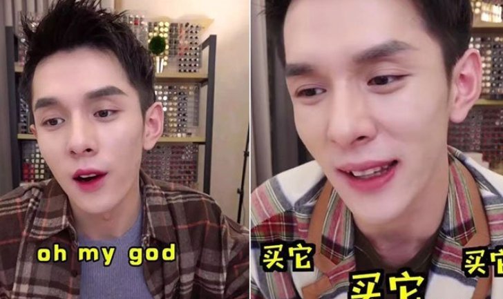 李佳琦为什么要申请注册口头禅声音商标？