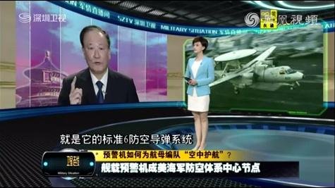 军情直播间有哪些主持人？