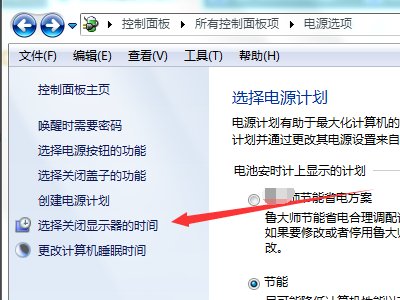 DELL显示器的DisplayPort输出端口怎么用