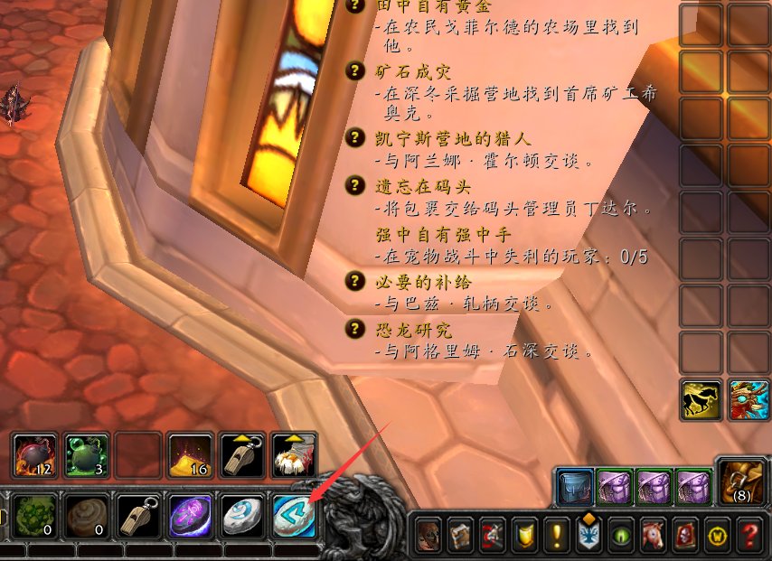 《魔兽世界》中能提升宠物的宠物战斗石在哪里有卖的？