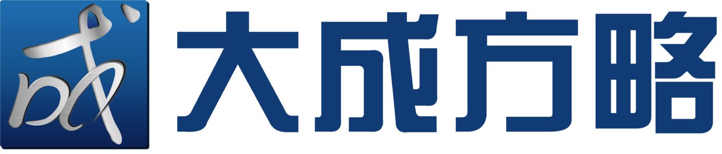 如何评价大成方略财务培训？