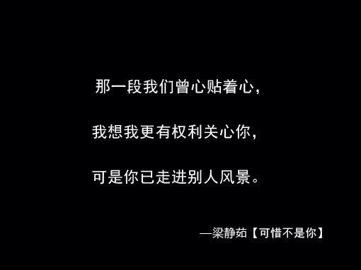 图片黑白伤感字幕(习惯一个人)