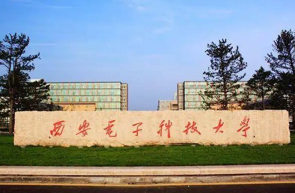 西安大学排名2022最新排名榜