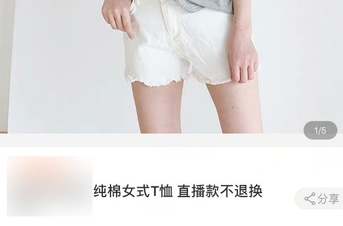 淘宝用购物车购买多样东西，右边的分享只能分享第一件东西，后面2件怎么分享？