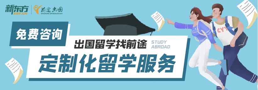 请问清华大学的同学毕业以后去美国留学都是自费的吗？