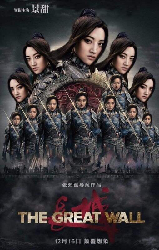 长城电影影评镜头分析感情思想