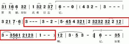 星月神话笛子伴奏